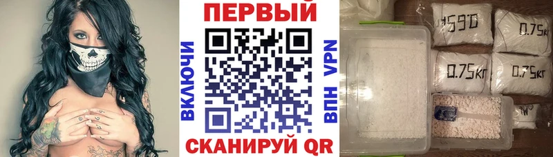 АМФЕТАМИН 98% Баймак