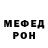 Метадон мёд Eva Nan