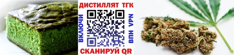 omg онион  нарко площадка официальный сайт  Печенье с ТГК конопля  цены наркотик  Баймак 
