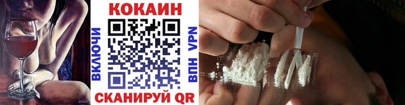 КОКАИН 98%  Баймак 