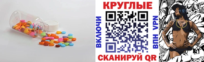 Ecstasy Punisher  mega ССЫЛКА  Баймак 