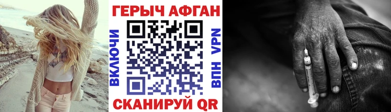 как найти закладки Баймак маркетплейс Telegram Героин Афган