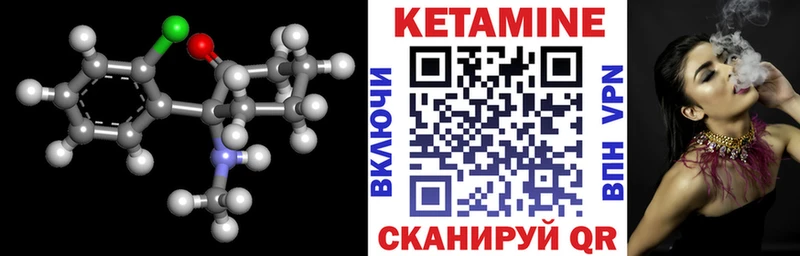 КЕТАМИН ketamine  МЕГА   Баймак  как найти закладки 
