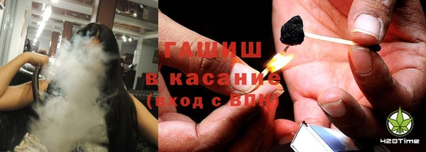меф Армянск