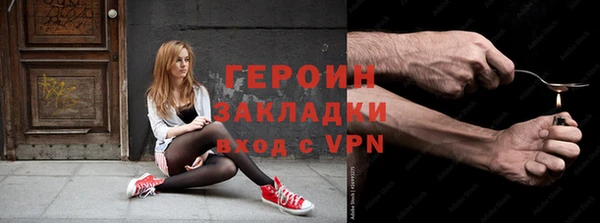 первитин Медногорск