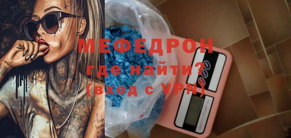твердый Мегион