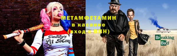 бошки Медвежьегорск