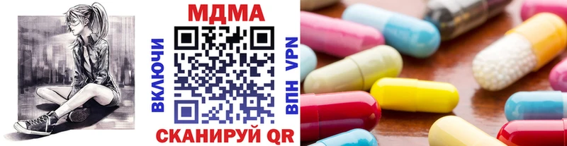 ссылка на мегу рабочий сайт  Баймак  МДМА Molly 