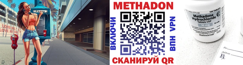 МЕТАДОН белоснежный  Баймак 