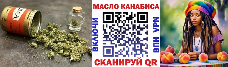 Дистиллят ТГК THC oil  Баймак 